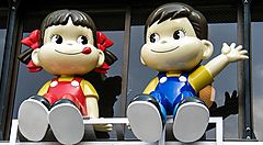 Le carine mascotte di Fujiya.