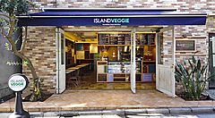 L'ingresso di Island Veggie.