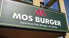 Ingresso di un ristorante della catena Mos Burger.