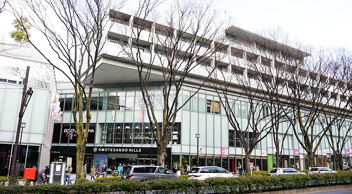Il centro commerciale Omotesando Hills.