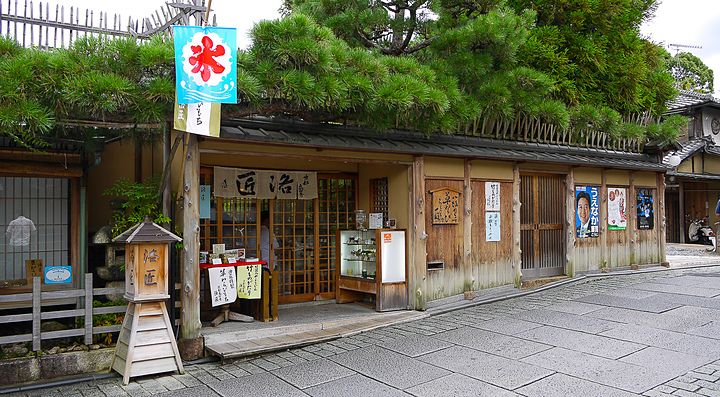 L'ingresso di Rakushou, con dolci tradizionali giapponesi.