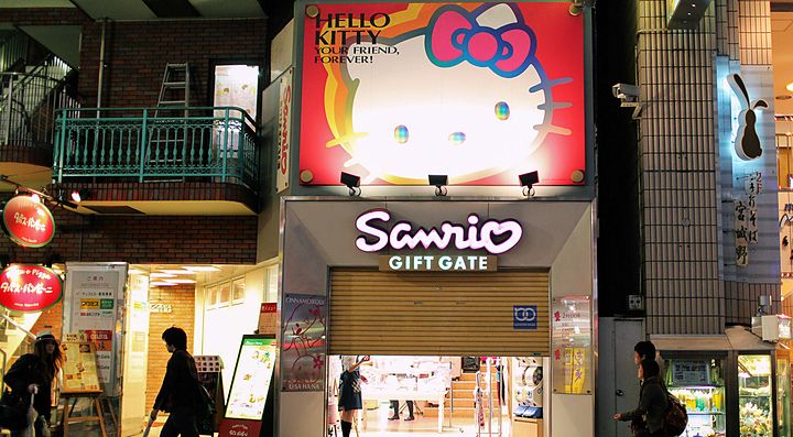 L'ingress del negozio Sanrio Gift Gate, con il disegno di Hello Kitty.