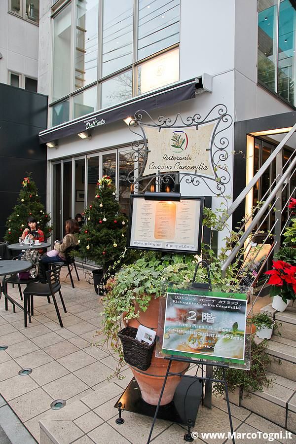 un ristorante a Naka Meguro