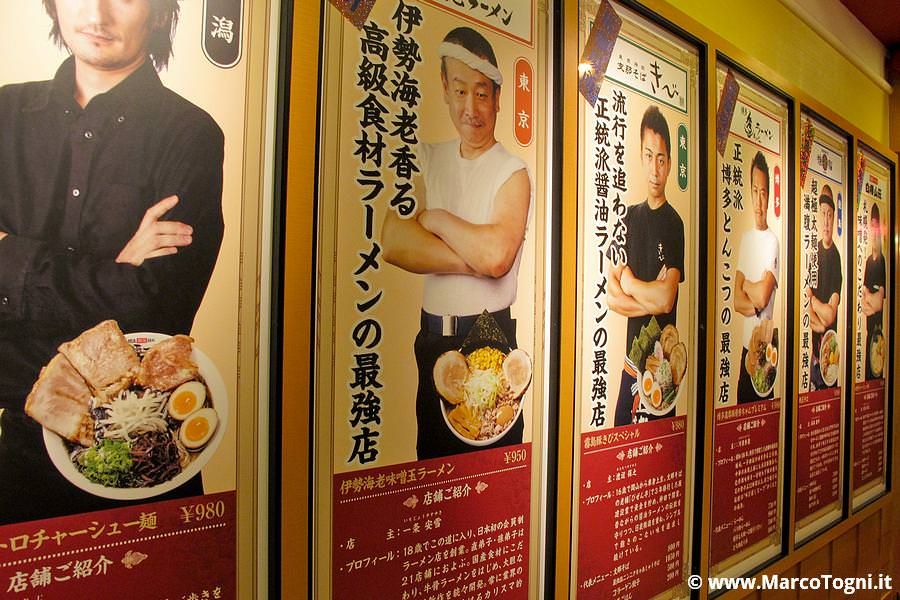 Ramen ad Odaiba