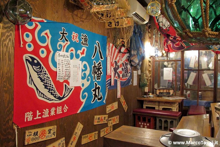 Izakaya ad Aomori