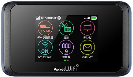 Pocket Wifi