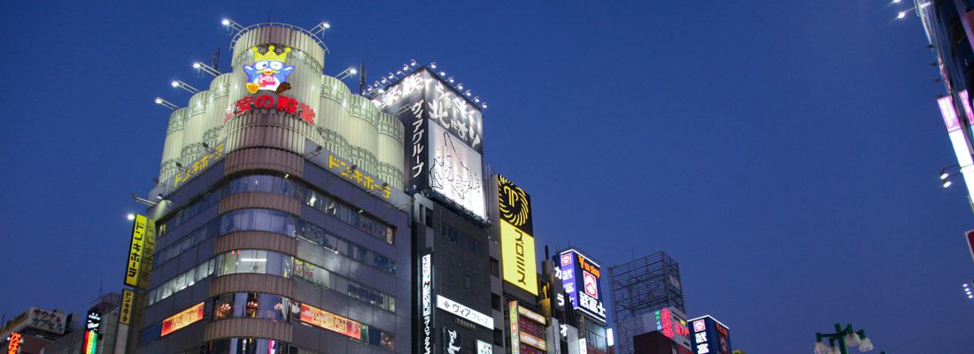 Il negozio Don Quixote nella zona di Shinjuku Est.