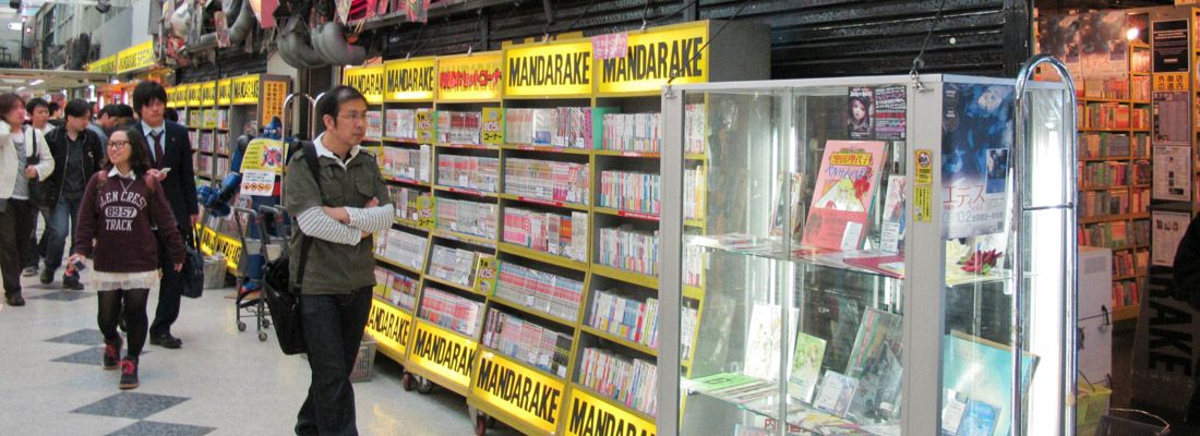 L'interno di Nakano Broadway.