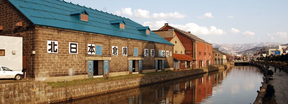 Il pittoresco canale di Otaru.