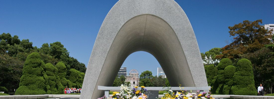 Il monumento principale al Parco della Pace di Hiroshima.