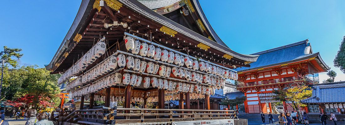 Il santuario Yasaka Jinja a Kyoto.