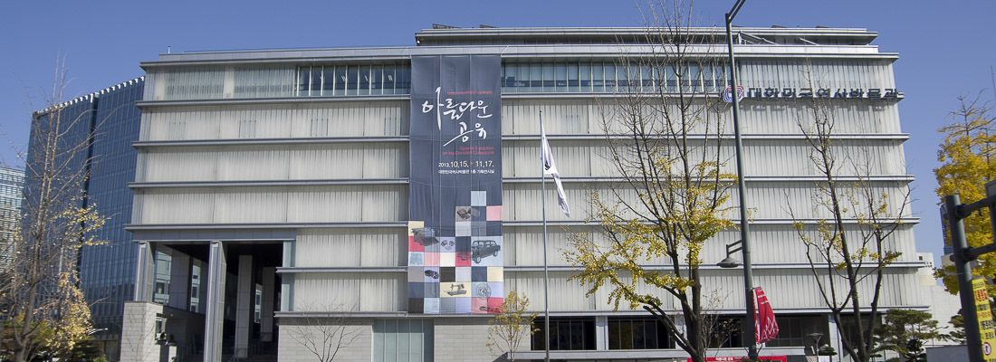 Il Seoul Museum of Art.