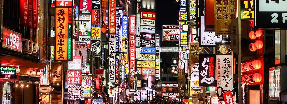 Il segno che identifica l'accesso alla zona di Kabukicho.