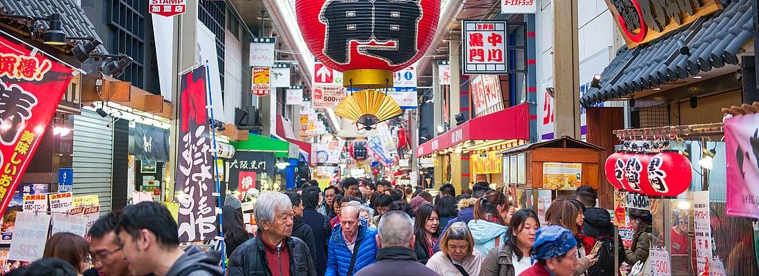 Strada coperta al mercato Kuromon di Osaka.