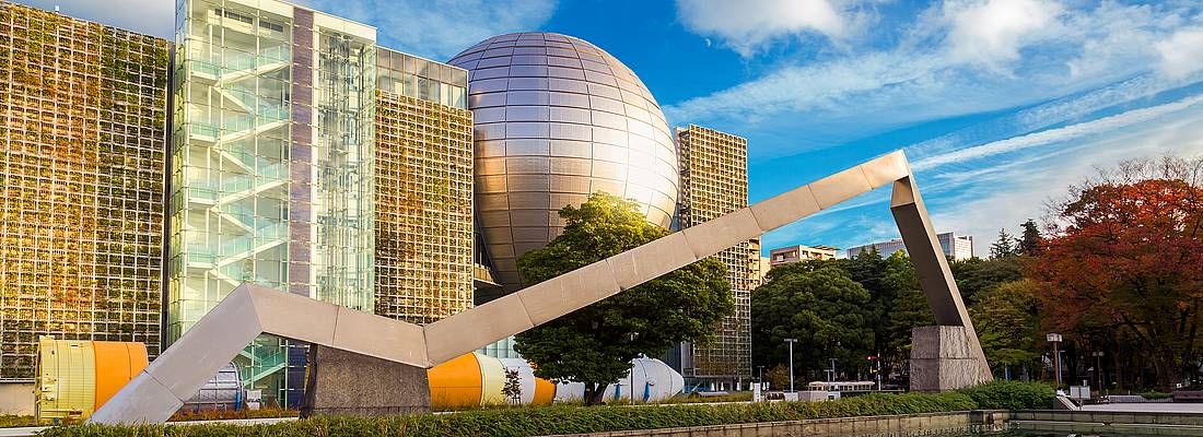 L'edificio del Museo della Scienza di Nagoya.