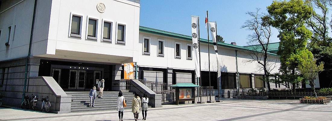 Il museo d'arte Tokugawa.