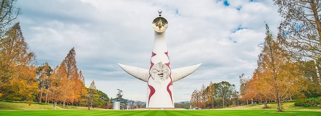 Scultura al Parco di Osaka Expo '70.