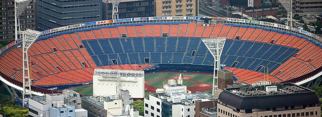 Lo stadio di Yokohama visto dall'Alto.