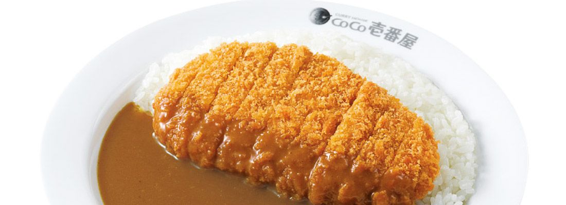 Piatto di riso al curry e tonkatsu, al ristorante Coco Ichibanya.