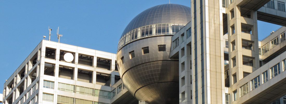 La grande sfera, icona dell'edificio Fuji TV ad Odaiba.