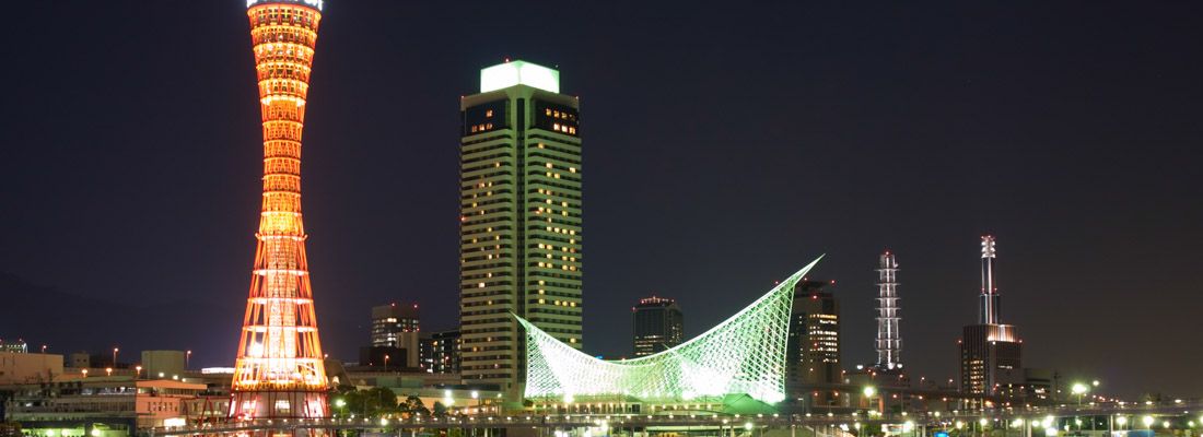 La zona del porto di Kobe, illuminata di notte.