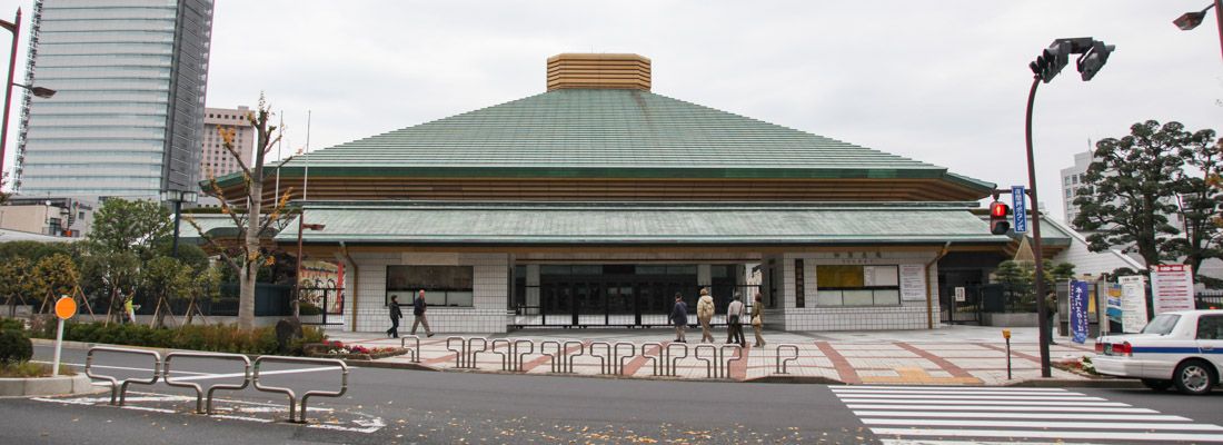 Lo stadio di sumo Ryogoku Kokugikan all'esterno.