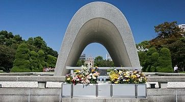 Il monumento principale al Parco della Pace di Hiroshima.