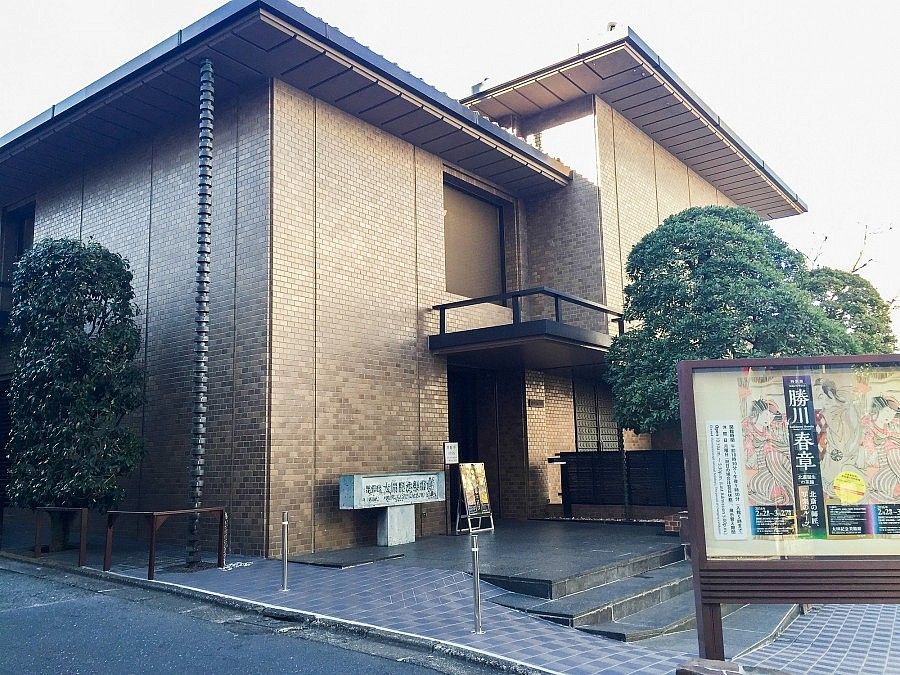 ukiyoe-museum