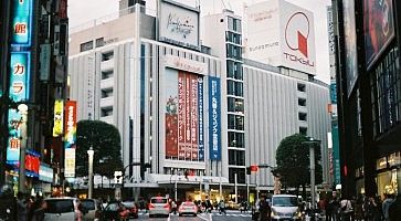 L'edificio Bunkamura.