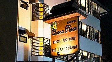 Chana Place