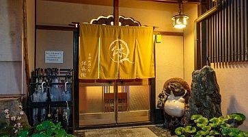 Gion Ryokan Q-beh