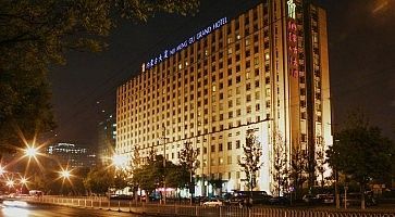 Inner Mongolia Grand Hotel