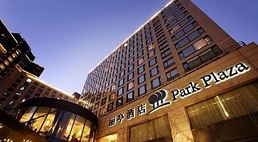 Park Plaza Beijing Wangfujing