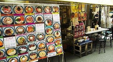 Ristoranti di Donburi nella zona di Ameyoko a Ueno.