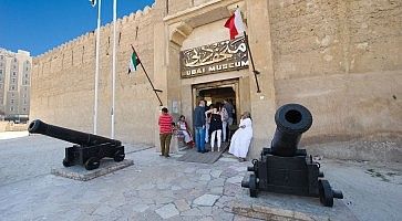 Il Museo di Dubai.