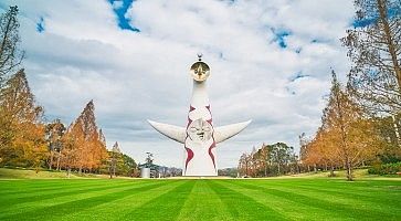 Scultura al Parco di Osaka Expo '70.