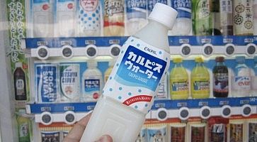 Bottiglietta di Calpis Water.