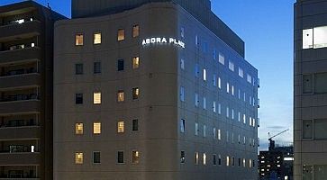 L'Agora Place Hotel di Asakusa.