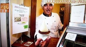 Emiliano Vommaro, gelataio della gelateria il Brigante di Kamakura.