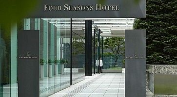 L'ingresso del Four Seasons Hotel di Marunouchi.
