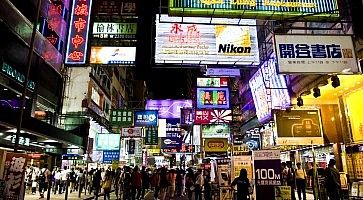 Insegne pubblicitarie, di notte a Mong Kok.