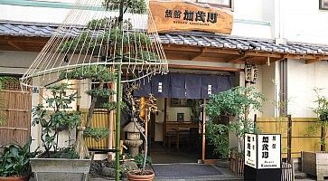 Ryokan Kamogawa Asakusa