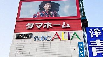 L'edificio Studio Alta, a Shinjuk Est.