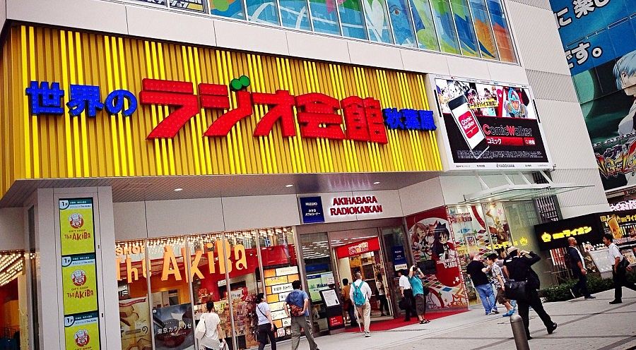 Ingresso del Radio Kaikan ad Akihabara, Tokyo, con persone che passeggiano.