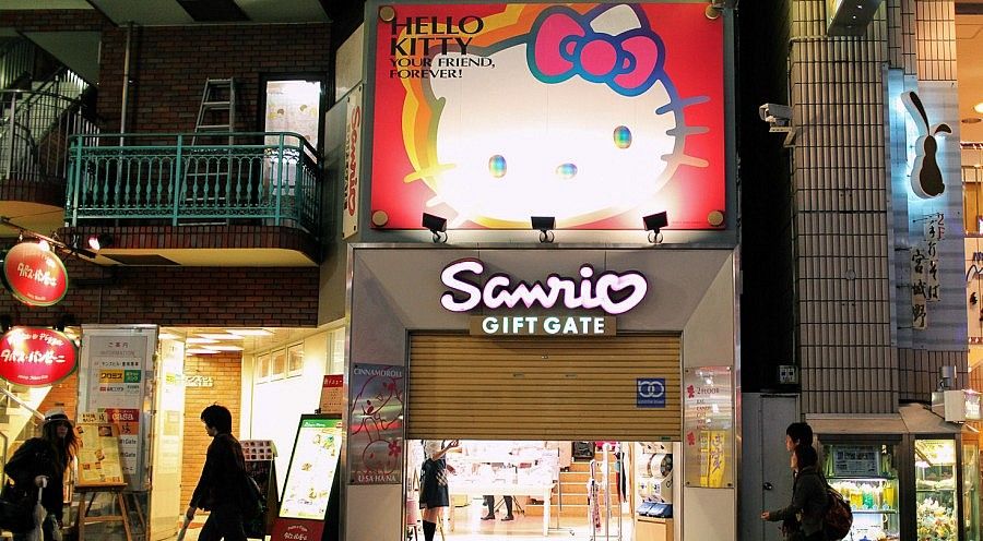 Sanrio Gift Gate