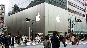 L'Apple Store di Ginza, dall'esterno.