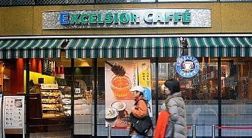 L'ingresso di Excelsior Cafe.