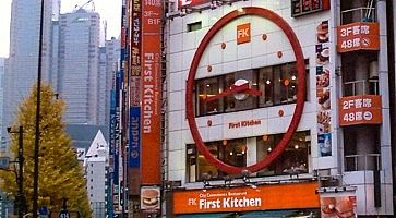Il grande orologio all'esterno di First Kitchen, nella zona di Shinjuku Sud.