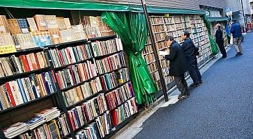 Libri in vendita nelle strade di Jimbocho.