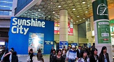 L'ingresso del centro commerciale Sunshine City ad Ikebukuro.